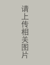 廣東汕樟輕工機械股份有限公司